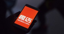 营收腰斩、副业受挫,趣店还有多少钱试错?