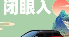 汪涵淘宝直播首秀!半个娱乐圈应援!