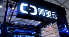 阿里云数智服务创新挑战赛落幕,南京大学夺冠
