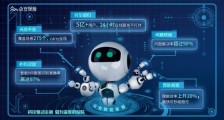 不忘 “以用户为中心” 的初心,众安保险用科技重塑保险新服务