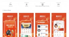 发力后汽车市场，京东推出京东汽配 app