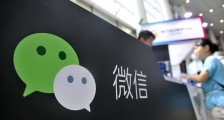 Search Engines Directly Pick up Content from Chinese Social Media WeChat