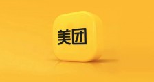 修店铺、保安全、送补贴! 美团推六项举措,助力河南餐饮商户复产复工