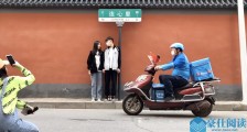 宅消费、周边游、忙复工:阿里发布“五一”消费出行三大趋势