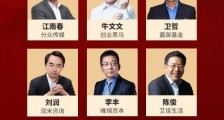 黑马成员企业「松鼠Ai」完成新一轮融资,携手国家队深度布局教育信息化