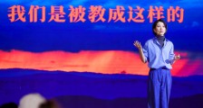 Momself全新品牌优势大学正式发布,开辟在线教育全新赛道