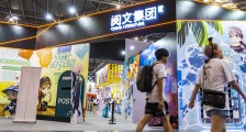 阅文集团上半年版权营收增长129%,但免费阅读导致付费用户减少 | 看财报