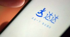 本地服务会是达达集团最后的追求吗?