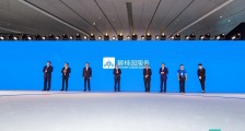 碧桂园服务正式发布“国际领先的新物业服务集团”企业愿景丨钛快讯