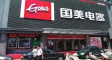 切入万亿家居市场,国美是要充当“逆袭者”还是“搅局者”?