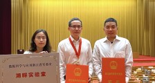 阿里张建锋团队获浙江科学技术最高奖