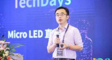 利亚德副总裁姜毅:Micro LED技术将成为大屏市场增长推手