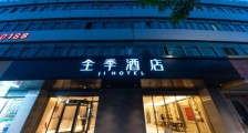 男子深夜赤身闯入女客房间,全季酒店因失职道歉!