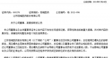 中国医药圈,有一对最强夫妻