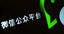 网信办严查违法违规账号!又一财经大V被永久禁言,此前年收入曾达千万