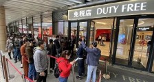 “免税之王”还有多大想象空间?