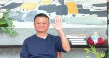 马云“消失”两个月后首现身,阿里股价一度暴涨10%