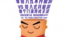【直播预告】脑机接口路线之争:开脑洞还是不开脑洞?