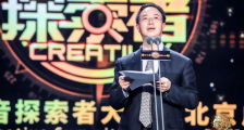 从“2021声音探索者大会暨北京广播节”，我们看到了音频行业的未来