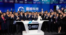 嘉楠科技Q1净收入4.028亿元同比增长近4.9倍,二季度营收预计1.5