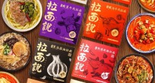 拉面说代理招募,批发零售摆摊拉面是你好选择
