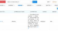 天山股份:作价981亿元向中国建材等收购水泥资产,收到深交所问询函