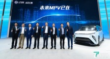 上汽大通MAXUS MIFA概念车全球首发 | 2021上海车展
