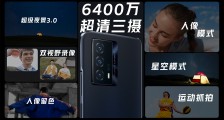 千元 “满血” 续航王 iQOO Z5 正式发布，价格 1799 元起跳