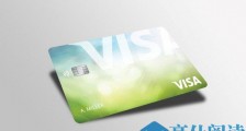 Visa携手CPI Card Group推出可升级再造卡片，助力可持续发展