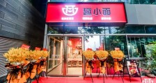 负债21亿,这位大佬又去做面了