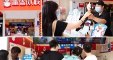 蜜雪冰城道歉!门店被曝使用隔夜食材,存在安全乱象