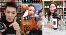 直播间卖酒,GMV上头