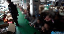 35人被判刑 上海警方联手阿里破获假冒戴森第一案宣判