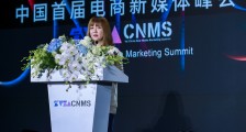 无忧传媒总裁李琳：MCN打开营销天花板，实现品效合一