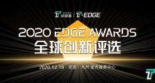 钛媒体 2020 EDGE Awards 之「年度十大作者」揭榜