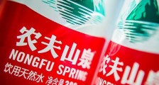 上市即巅峰,农夫山泉“搬水”还快乐吗?