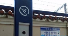 打Call!VR警务室