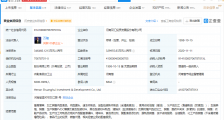 双汇“太子爷”万洪建自曝遭罢免细节,旗下公司均已注销
