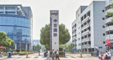 中芯国际:Q2净利增长近四倍,稳步推进扩产计划|看财报