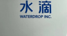 水滴公司95后管理者入选2021胡润U30创业领袖榜单