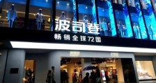 波司登在“寒潮”下再创新高,羽绒服行业真的靠天吃饭?