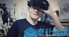 “无中生有——雕塑家四人VR创作营·2020”开营发布