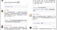 为爱发电的B站变了?