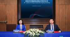 扩展中国本土生态圈,采埃孚与天瞳威视签订战略合作协议