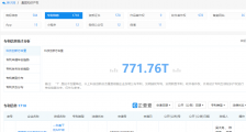 新大陆公告:鸿蒙相关业务能否产生确定性收入存重大不确定性