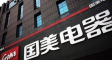 黄光裕回归后首度亮相:国美已失去过多时间,但谁也灭不了谁