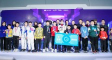 向着星辰和大海|2020 Robo Genius 总决赛在中国科学技术馆圆满举行