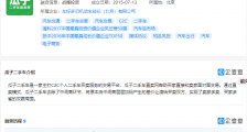 瓜子二手车获3亿美元战略投资,估值超100亿美元