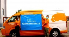 助力中非跨境电商物流提速，菜鸟首条中国