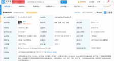 刘慈欣宣布加盟商汤科技,任科幻星球研究中心主任